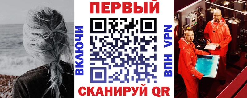 хочу наркоту  Тимашёвск  Amphetamine VHQ 