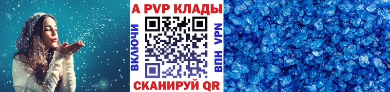 A-PVP СК КРИС  нарко площадка формула  Тимашёвск 