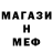 Метадон мёд Arman I.