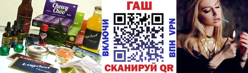Cannafood конопля Тимашёвск