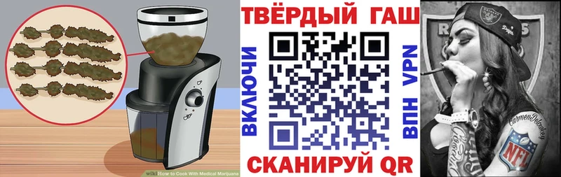 Canna-Cookies марихуана  Тимашёвск 