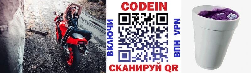 даркнет сайт  Тимашёвск  ссылка на мегу зеркало  Кодеин напиток Lean (лин) 