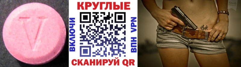 ЭКСТАЗИ Punisher  Тимашёвск 