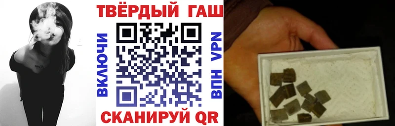 Гашиш индика сатива купить Тимашёвск