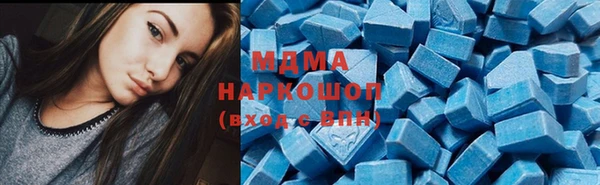 МДМА Аркадак
