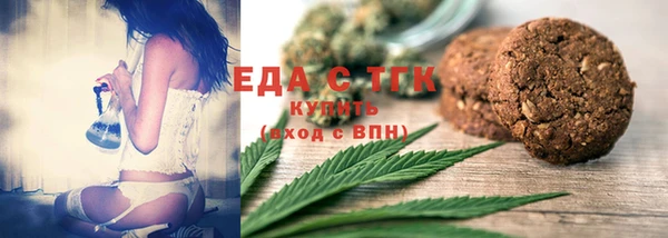 а пвп мука Армянск