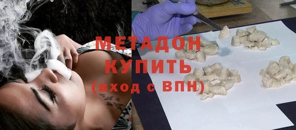 МДМА Аркадак