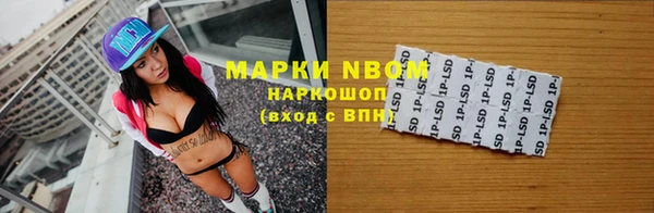 МДМА Аркадак