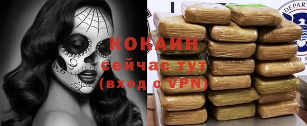 а пвп мука Армянск