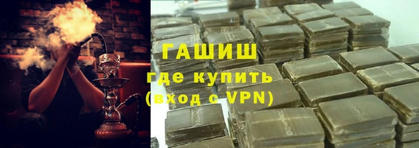 ГАЛЛЮЦИНОГЕННЫЕ ГРИБЫ Арсеньев