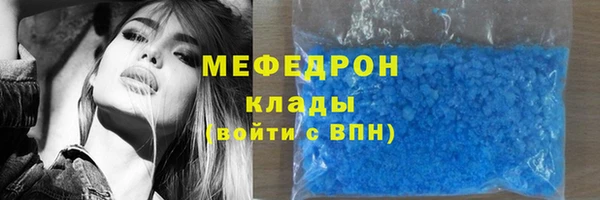 а пвп мука Армянск