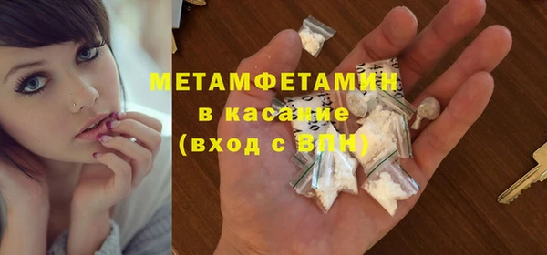 а пвп мука Армянск