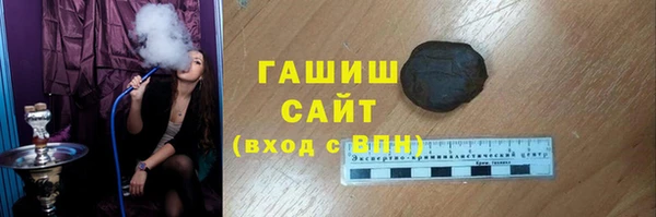 а пвп мука Армянск
