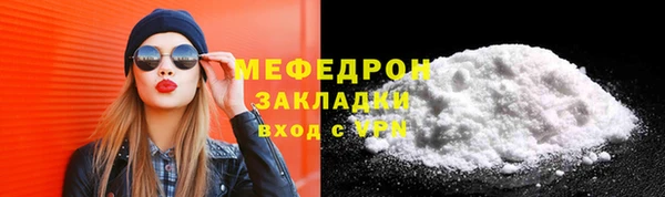 а пвп мука Армянск