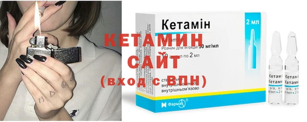 ГАЛЛЮЦИНОГЕННЫЕ ГРИБЫ Арсеньев