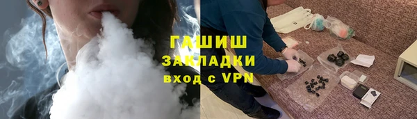 метамфетамин Карпинск
