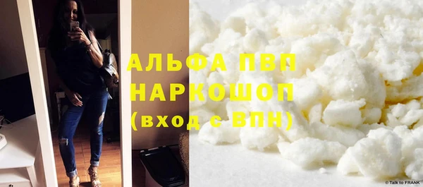 МДМА Аркадак