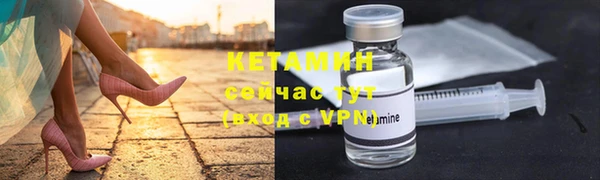ГАЛЛЮЦИНОГЕННЫЕ ГРИБЫ Арсеньев