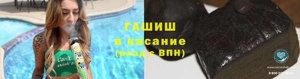ГАЛЛЮЦИНОГЕННЫЕ ГРИБЫ Арсеньев