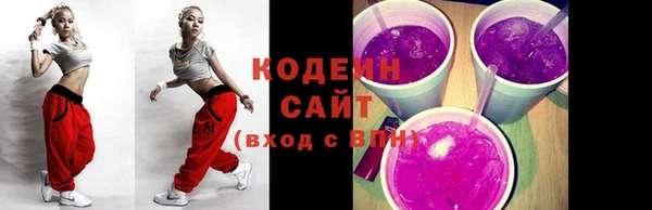 ALPHA PVP Михайловск