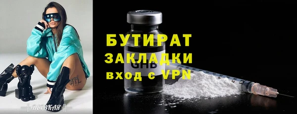 МДМА Аркадак