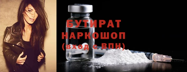 а пвп мука Армянск