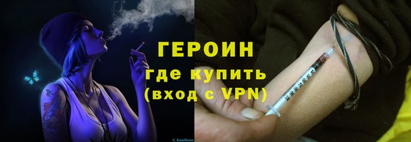 ГАЛЛЮЦИНОГЕННЫЕ ГРИБЫ Арсеньев