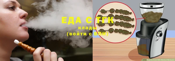 ГАЛЛЮЦИНОГЕННЫЕ ГРИБЫ Арсеньев