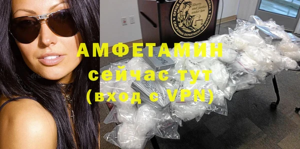 а пвп мука Армянск