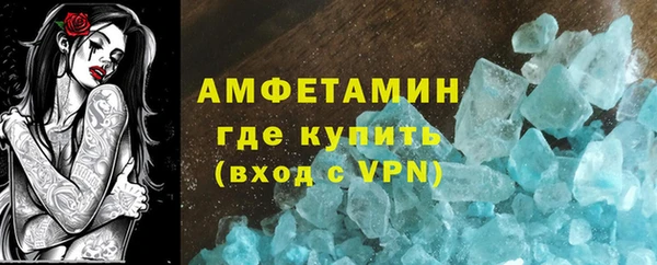 а пвп мука Армянск