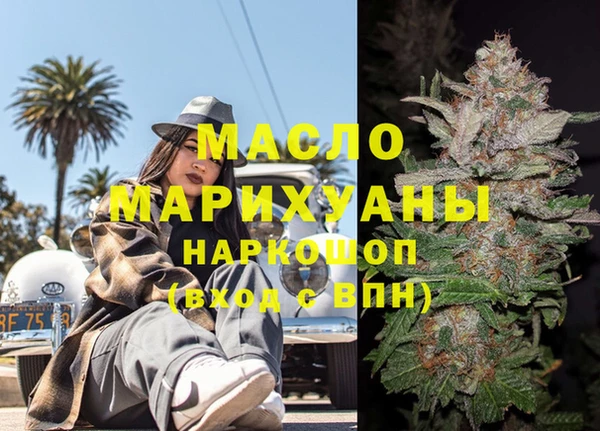 МДМА Аркадак