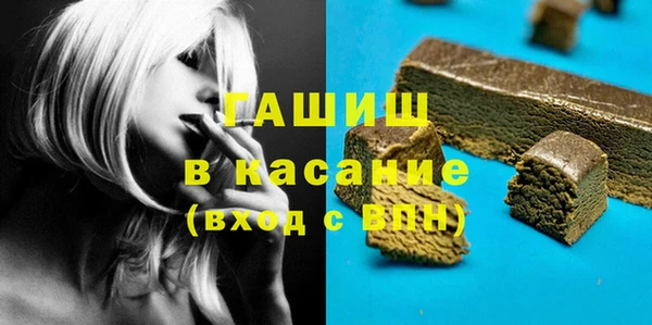 МДМА Аркадак