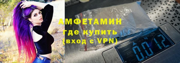 ГАЛЛЮЦИНОГЕННЫЕ ГРИБЫ Арсеньев