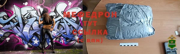 МДМА Аркадак