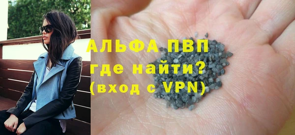 а пвп мука Армянск