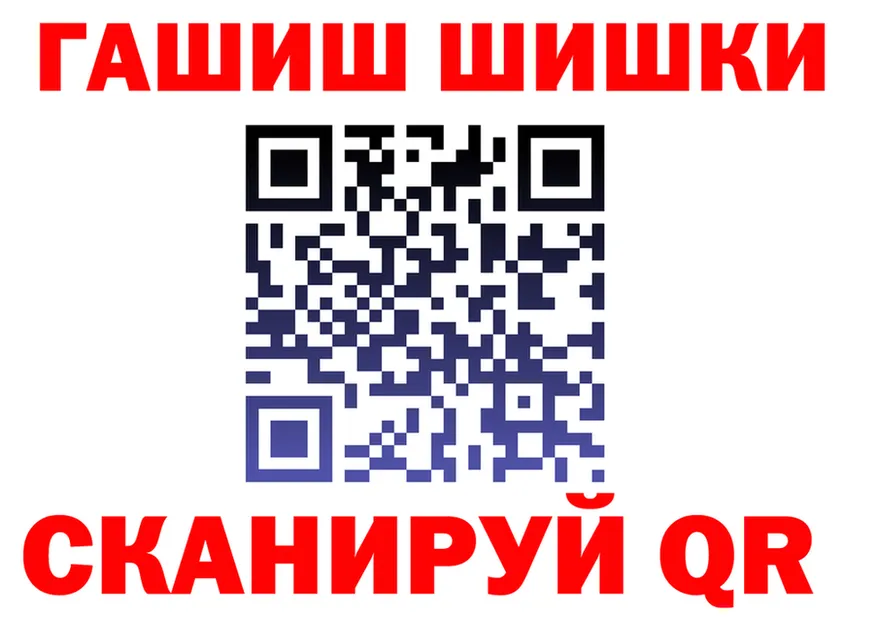 Каннабис индика ТОР это OMG Тимашёвск