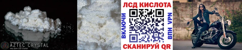Лсд 25 экстази ecstasy  OMG как войти  Тимашёвск 