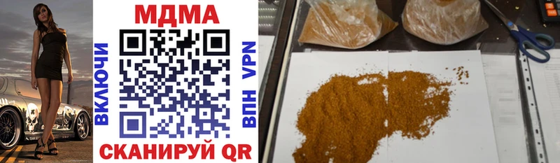 hydra как войти  наркошоп  Тимашёвск  MDMA кристаллы 