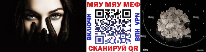 МЕФ mephedrone  Тимашёвск 