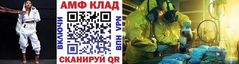 Первитин Декстрометамфетамин 99.9%  Тимашёвск 