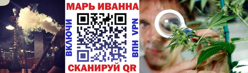 Марихуана MAZAR  Тимашёвск 